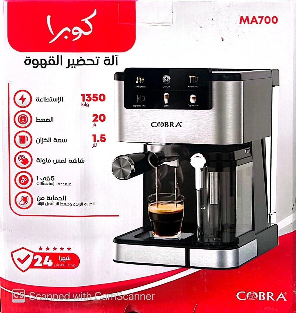 CAFETIÈRE COBRA MA700 20BAR – Image 2